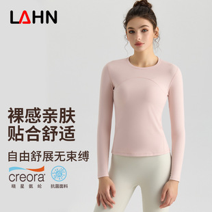 威曼运动长袖上衣女修身显瘦速干透气锦双面磨毛健身瑜伽服罩衫