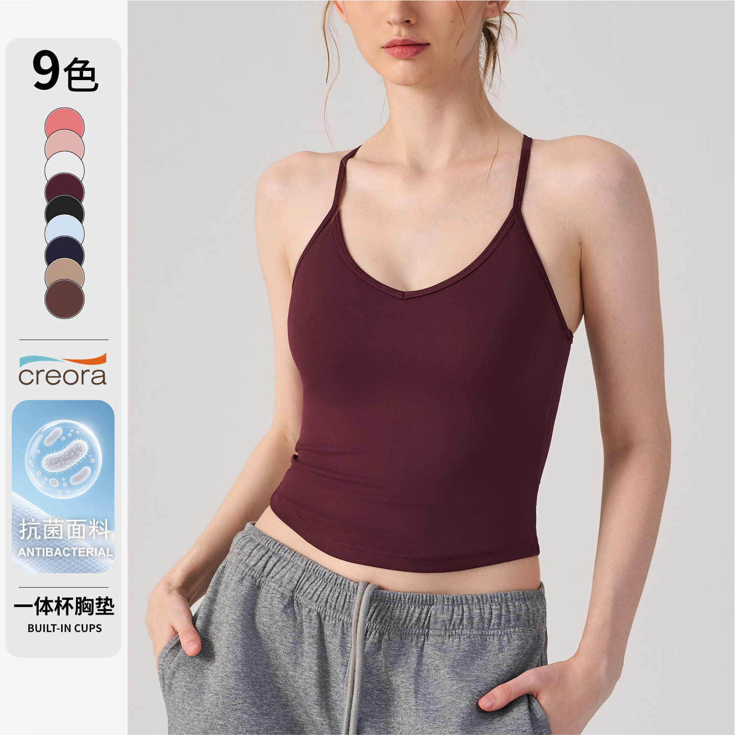 跨境户外运动内衣女跑步细肩带普拉提健身文胸性感低领瑜伽服背心
