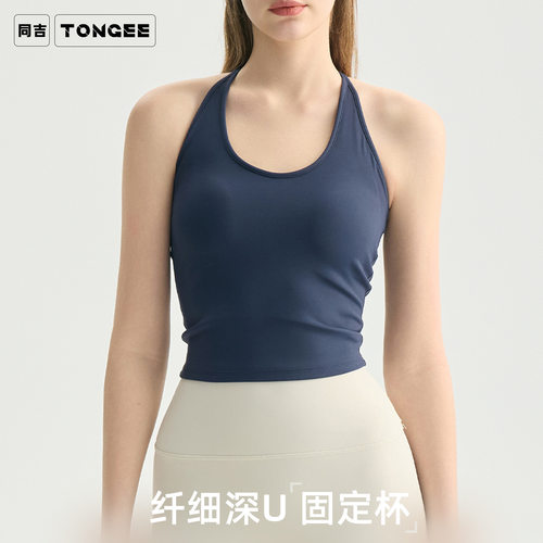 瑜伽背心女带一体胸垫防震工字美背运动内衣可外穿普拉提健身背心