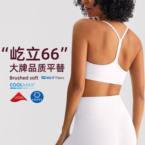inflachi运动内衣女裸感磨毛舒适瑜伽服吊带健身美背文胸