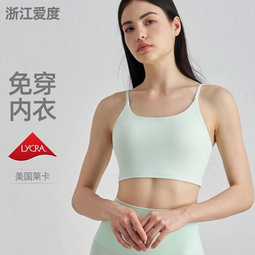 严选莱卡运动内衣女吊带瑜伽背心可拆卸健身文胸美背瑜伽上衣外穿