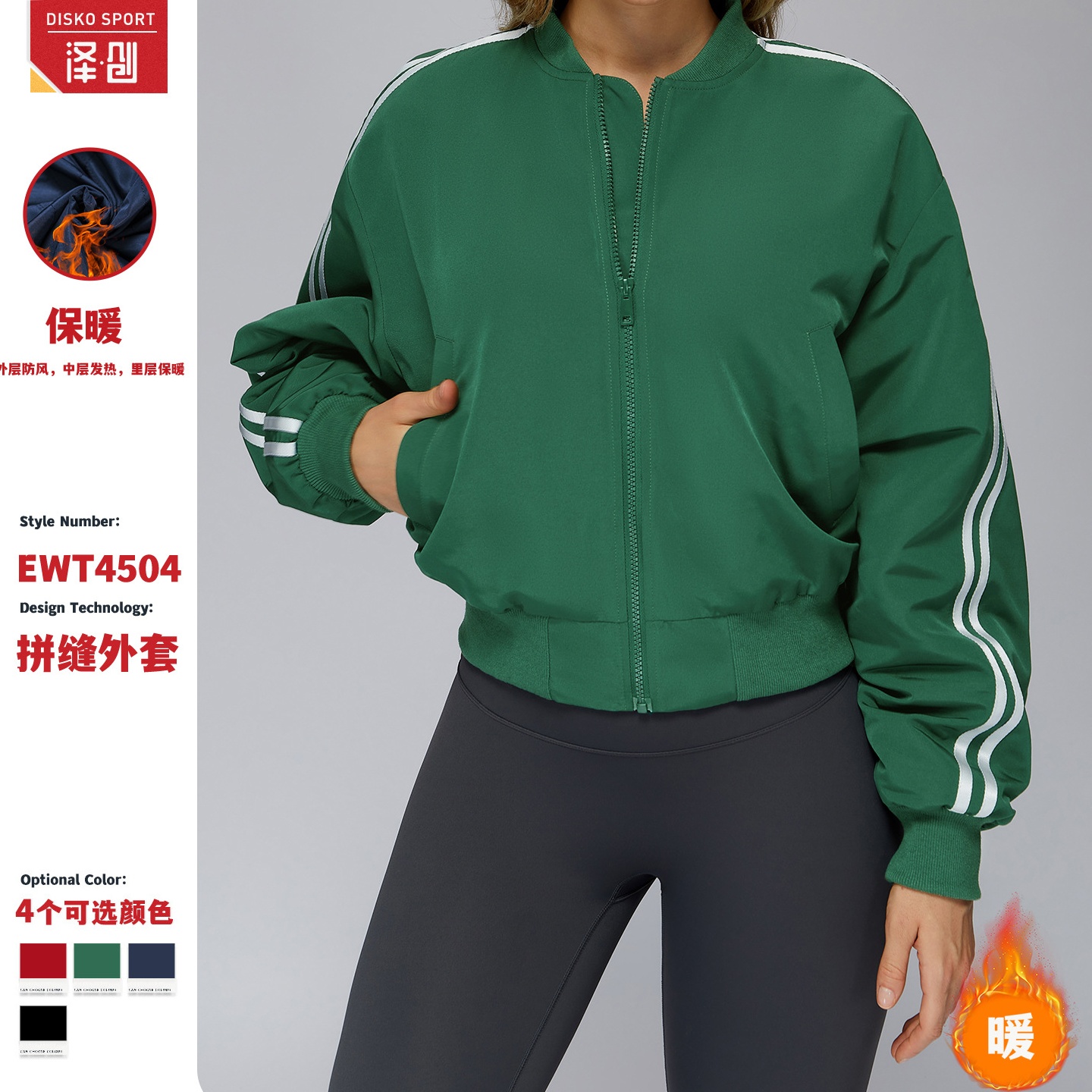 秋冬跨境宽松棉服外套口袋拉链保暖运动外套户外登山跑步上衣4504