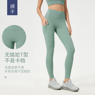 提臀裸感运动九分裤 D25037 女高腰收腹跑步健身裤 无尴尬线瑜伽裤