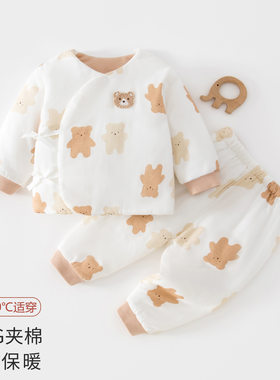 婴儿衣服秋冬季保暖小月龄宝宝冬天棉服夹棉分体套装加厚棉袄冬装