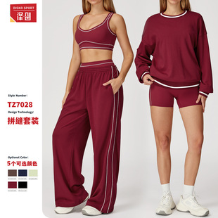 运动套装 女户外时尚 7028 舒适百搭套装 泽创秋冬休闲撞色卫衣套装