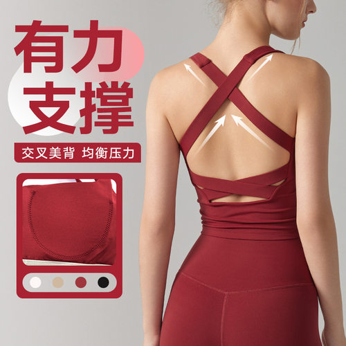新款交叉美背瑜伽背心女固定杯外穿跑步健身服高强度防震运动内衣
