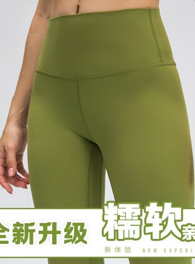 缔千亲肤裸感瑜伽裤女高腰提臀跑步紧身弹力运动健身裤D19037-2