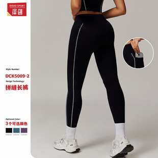 5009 外穿紧身运动裤 泽创撞色高腰裸感口袋瑜伽裤 女跑步健身长裤
