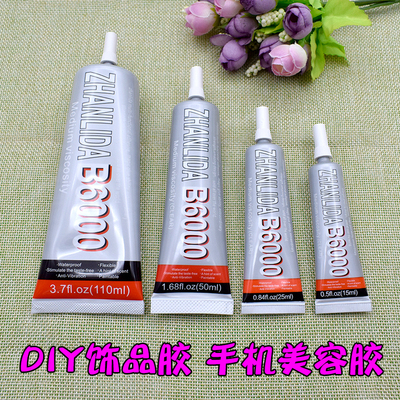 diy花瓣手工饰品胶水摆件热缩片