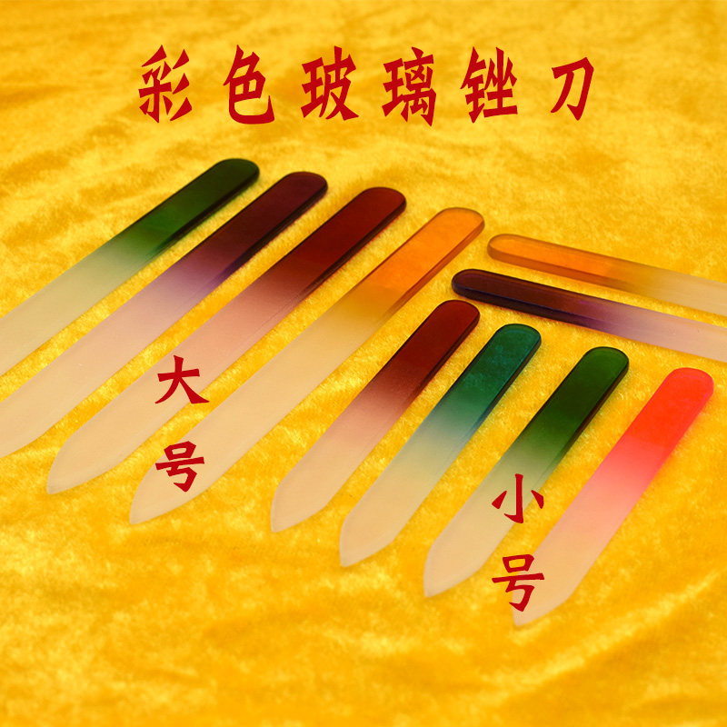 컬러 유리 파일 고무 도장 공백 열수축 시트 트리밍 핸드 폴리싱 DIY 매니큐어 및 매니큐어 도구