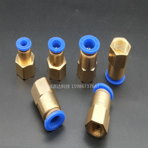 喷头.连接接头，气动接头，快速接头.气管接头.8号气管接头连接