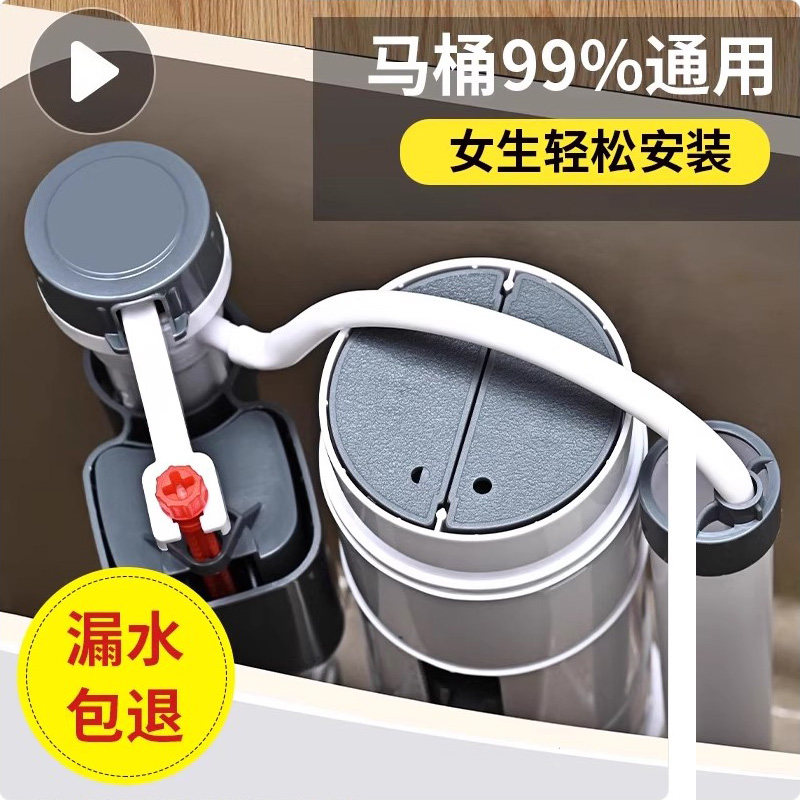 马桶水箱配件通用型女生轻松安装漏水包退坐便器配件
