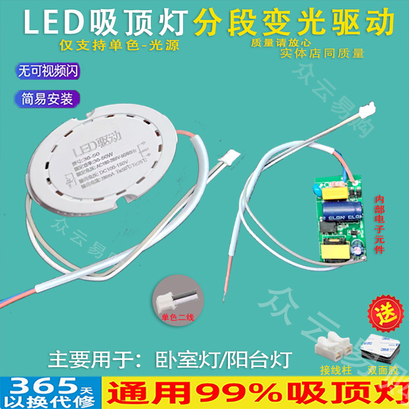 驱动电源10w20w30w50w抗雷击