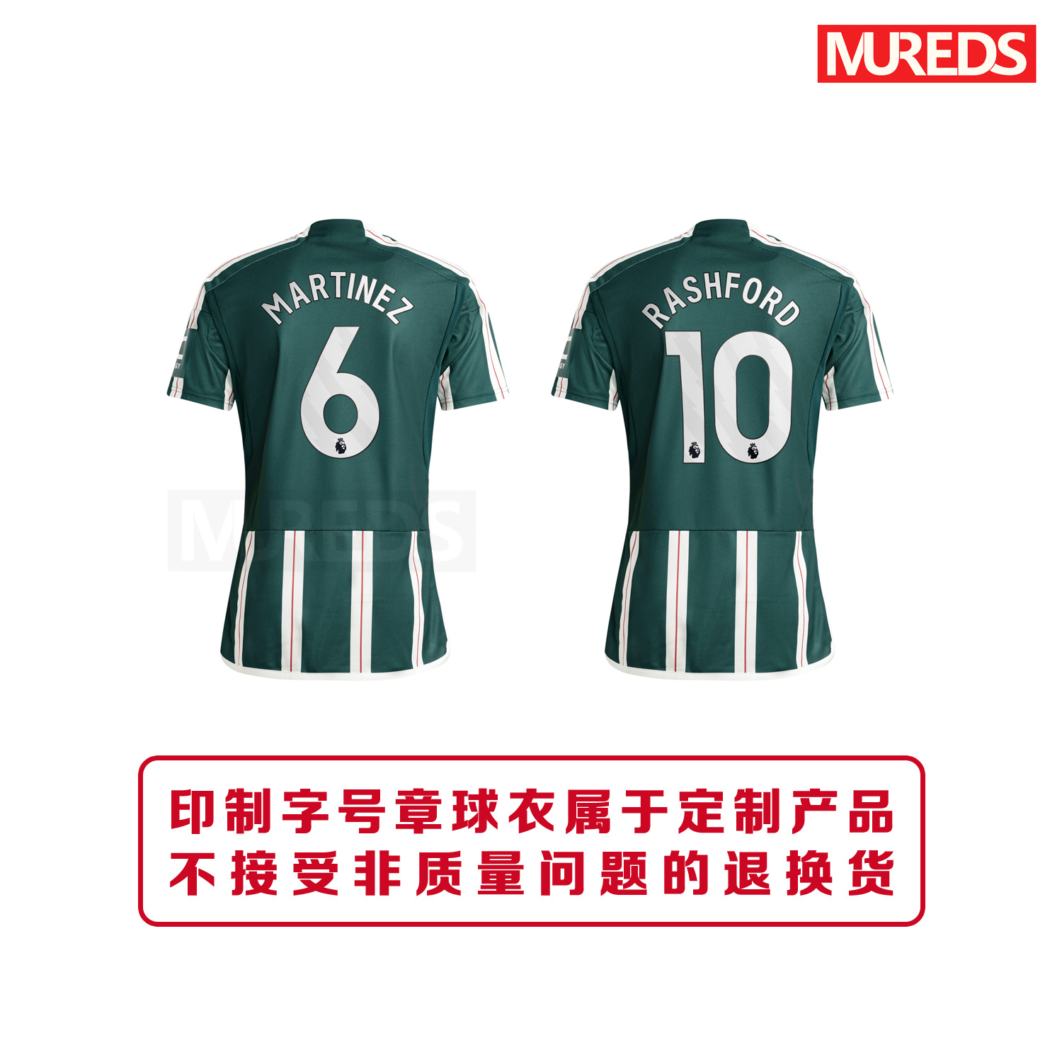 英超Avery白色字母数字字号臂章