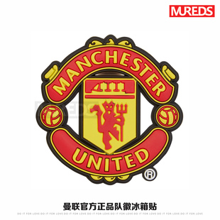 曼联官方周边纪念品磁贴小装饰3D红魔队徽冰箱贴英国代购正品现货