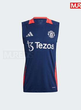曼联官方正品阿迪达斯24/25赛季足球服无袖背心训练服球衣IT2019