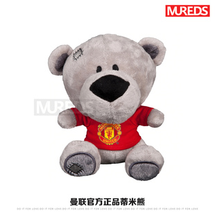曼联官方球迷周边纪念品毛绒玩具摆件迷你蒂米熊英国代购正品现货