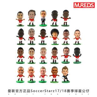 曼联官方正品球迷周边SoccerStarz穆里尼奥人偶模型车饰摆件公仔
