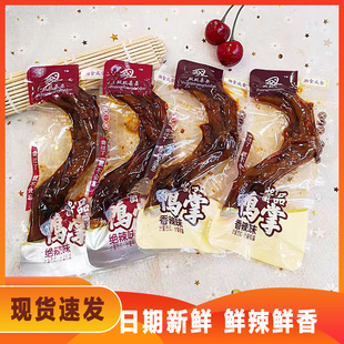 双双朵朵酱品鸭掌鸭爪零食湖南平江特产休闲小吃混搭香辣即食袋装