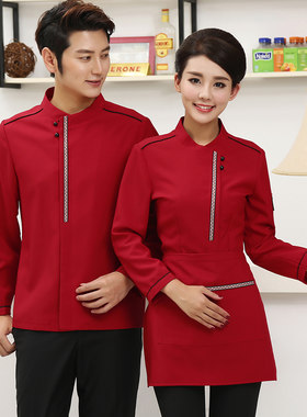 服务员工作服秋冬装女 酒店饭店餐厅饮火锅店 酒楼员工工装长袖男