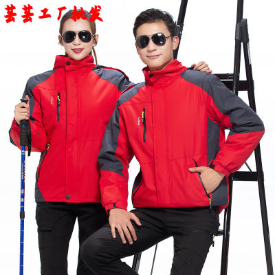 工作服棉衣男女冲锋衣冬季加厚防寒工程棉服工厂户外登山外套工装