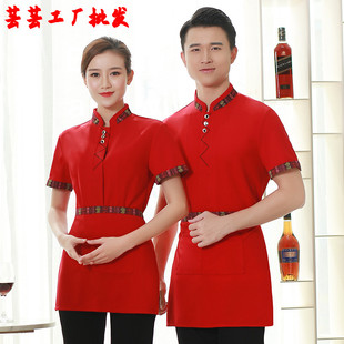 酒店服务员短袖男女火锅饭店农家乐咖啡西餐厅餐饮工作服透气夏装