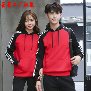 秋冬季套头连帽加厚卫衣工作班服运动情侣装印字LOGO定制公司团体