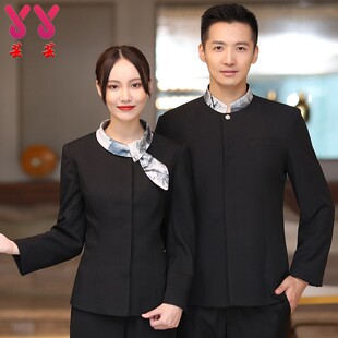 服务员工作服长袖特色民族风中式餐厅茶楼火锅店前台秋冬装女