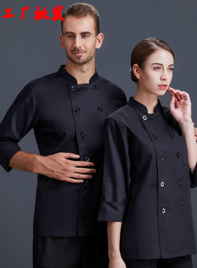 双排扣厨师服酒店后厨衣服纯色面包房蛋糕店西餐厅总厨工作服长袖