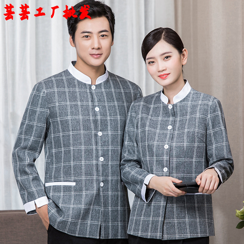 保洁服长袖星级酒店楼层服务员工作服秋冬装物业PA制服亚麻工衣女
