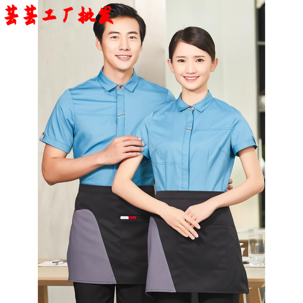 服务员工作服女餐饮衬衣港式茶餐厅连锁快餐店员工服装西餐厅制服