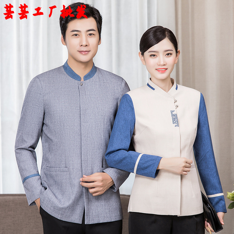 星级酒店保洁工作服秋冬装物业PA制服保洁服长袖饭店服务员亚麻女
