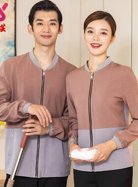 保洁工作服长袖女秋冬季酒店清洁工医院宾馆环卫超市大码物业阿姨