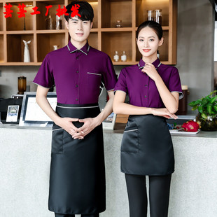 酒店服务员工作服夏装衬衣短袖奶茶甜品饭店咖啡西餐厅火锅店制服