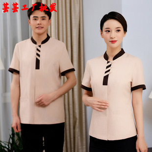 酒店客房服务员工作服夏装宾馆PA保洁服短袖工装物业清洁女装制服