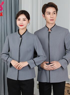 酒店客房保洁员工作服长袖套装清洁阿姨物业家政保洁服装女秋冬季
