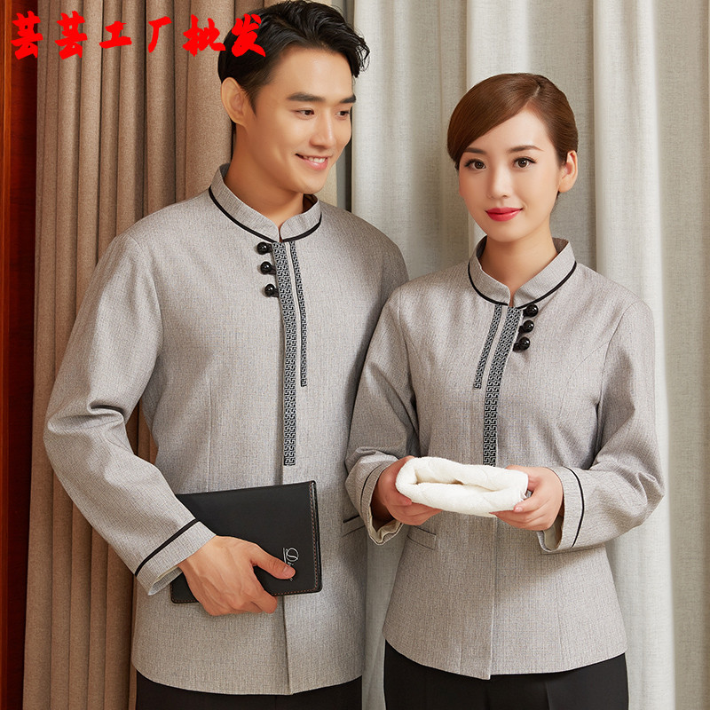 保洁工作服女长袖套装秋冬装物业酒店客房宾馆清洁阿姨服务员制服