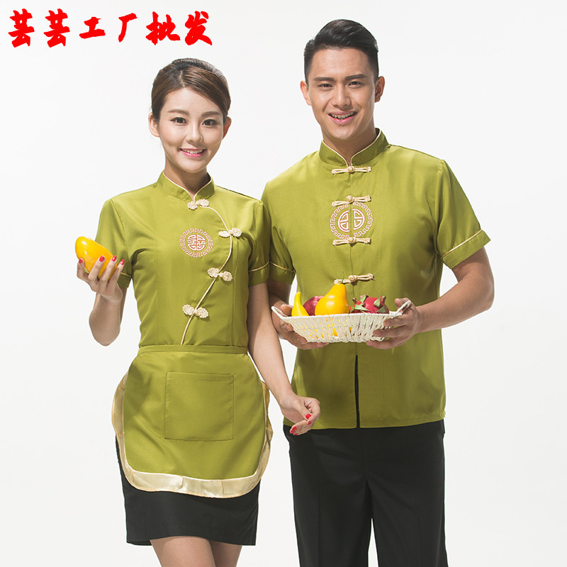 酒店工作服夏短半袖餐饮中式火锅饭馆茶楼农家乐服务员服男女盘扣