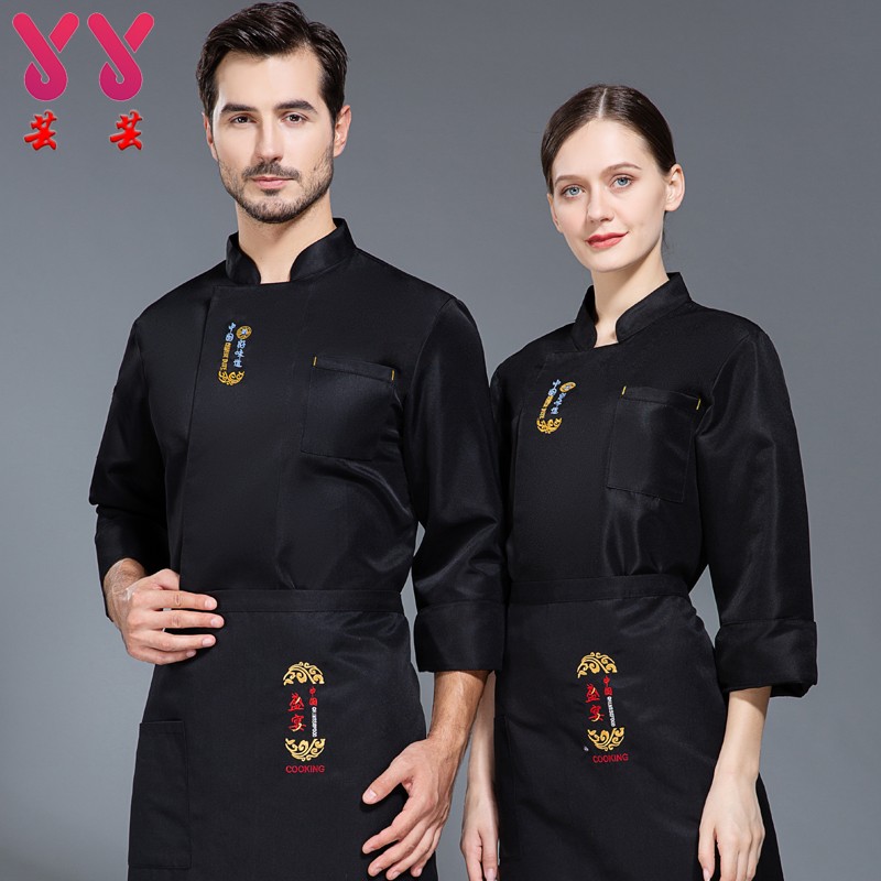 蛋糕西点面包房烘焙师工作服长袖星级酒店饭店总厨师长制服秋冬装