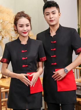 特色餐馆茶楼男女工装夏天酒店中餐厅服务员衣服农家乐酒楼工作服