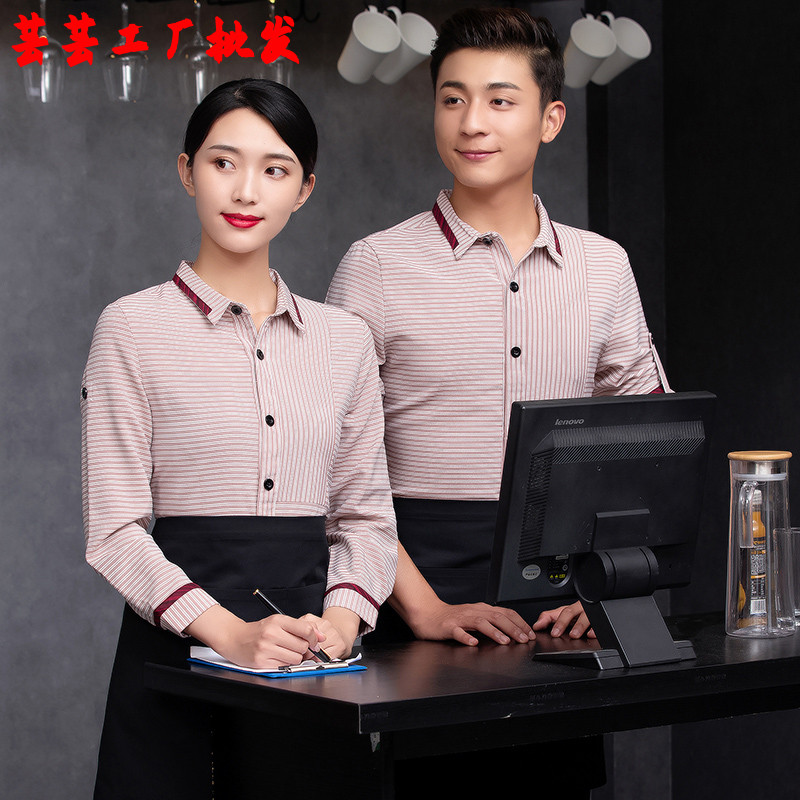 农家乐餐厅服务员工作服长袖农庄酒楼制服火锅店传菜员工装小吃店