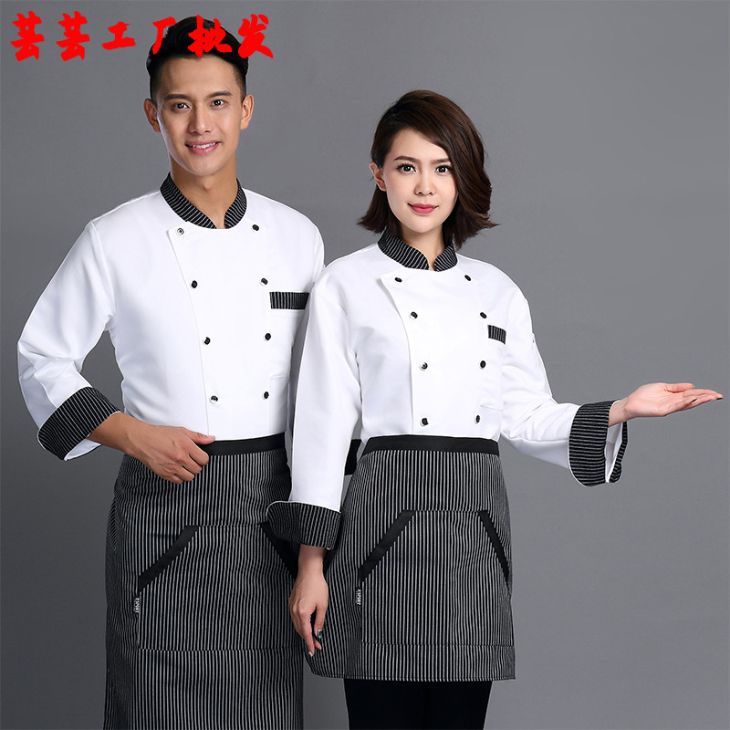 厨房烘焙食堂厨衣男 厨师服长袖酒店西餐厅快餐店工作制服秋冬装
