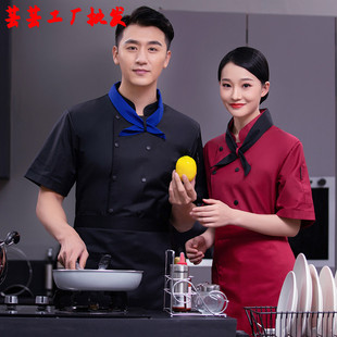 孙红雷同款短袖酒店厨师长服工作服蛋糕后厨房西餐厅好先生男女装
