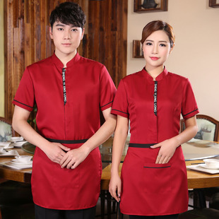 服务员新款酒店前台工作服传菜饭店火锅店西餐厅工衣短袖男女夏装