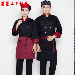 厨师服男女装酒店饭馆餐厅烘焙面包后厨房学校食堂工作服秋季长袖