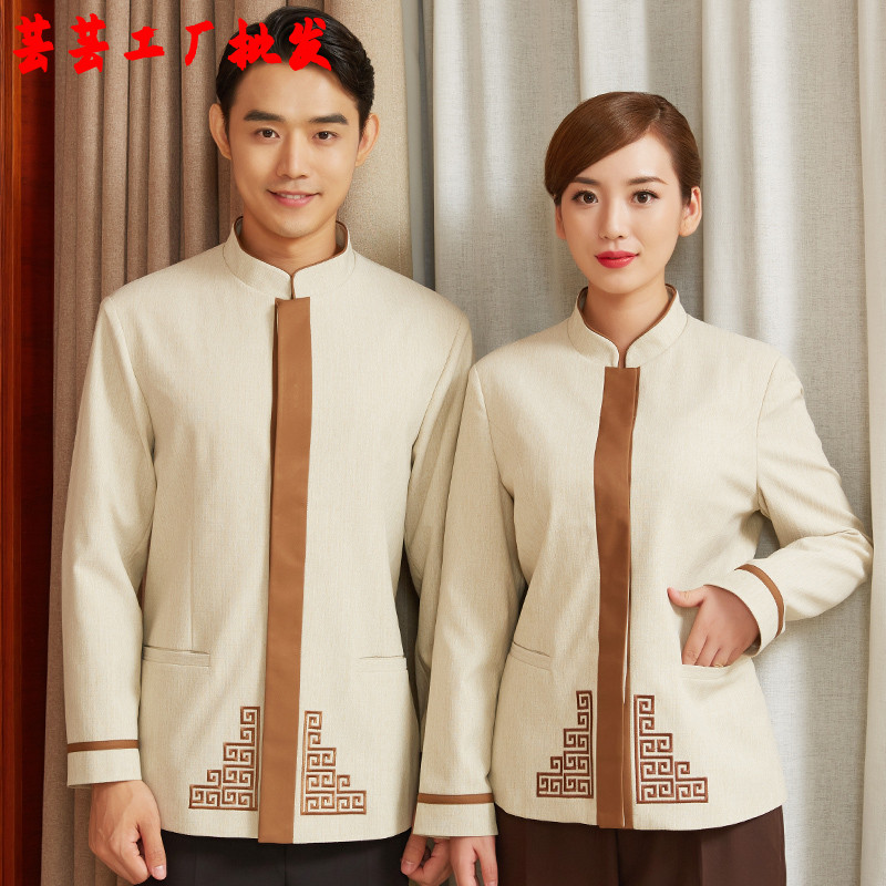 保洁工作服长袖秋冬装男女酒店宾馆客房清洁员服装物业阿姨PA制服