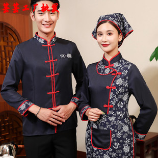 服务员工作服长袖小兰花奶茶店快餐厅工衣餐饮火锅烧烤店t桖定制