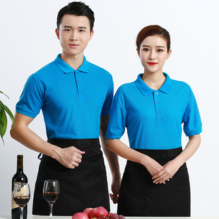 饭店快餐厅服务员短袖火锅烧烤店网咖工作服T恤夏装厂服定制logo