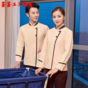 家政客房物业阿姨保洁员服女士上衣酒店工作服长袖秋冬装清洁宾馆