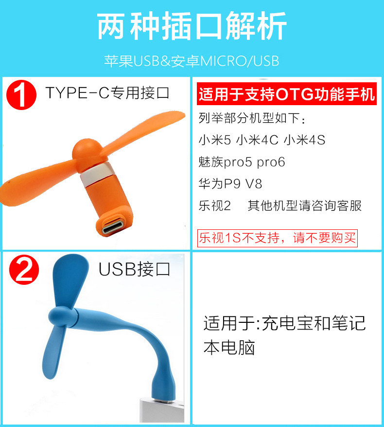 Ventilateur USB - Ref 400604 Image 3